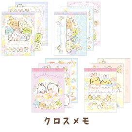 楽天市場 キャラクターグッズ キャラクターグッズトップ San Xキャラクター すみっコぐらし 新商品 21年2月新商品 ビッグスター ネットショップ