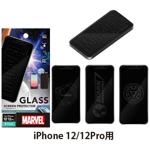 �}�[�x�� iPhone 12/12 Pro�p �t���ی�K���X PG-DGL20G01MVL/PG-DGL20G02IRM/PG-DGL20G03IRM/PG-DGL20G04IRM�y���[���֑��������zMARVEL/�X�^�[�N�E�C���_�X�g���[�Y/�W���[�r�X/�A�[�N�E���A�N�^�[/9H/������/�A�C