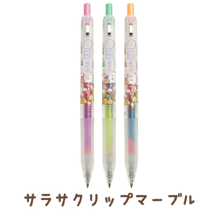 楽天市場】すみっコぐらし グッズ すみっコぐらし キャラミックス 