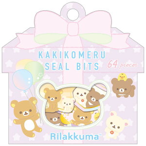 コリラックマ シールの人気商品 通販 価格比較 価格 Com