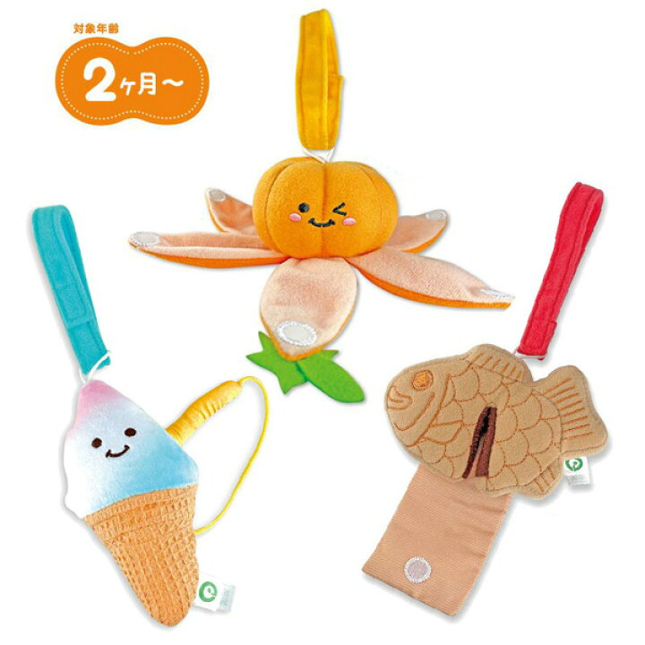 楽天市場 ファインモーター ミニラトル むきむきみかん ふわふわソフトクリーム ぱりぱりたいやきおもちゃ 布絵本 知育玩具 ベビートイ 生活習慣 発達 成長 プレゼント 誕生日 クリスマス 出産祝い 赤ちゃん ベビー あす楽対応 ビッグスター ネットショップ