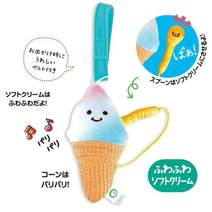 楽天市場 ファインモーター ミニラトル むきむきみかん ふわふわソフトクリーム ぱりぱりたいやきおもちゃ 布絵本 知育玩具 ベビートイ 生活習慣 発達 成長 プレゼント 誕生日 クリスマス 出産祝い 赤ちゃん ベビー あす楽対応 ビッグスター ネットショップ