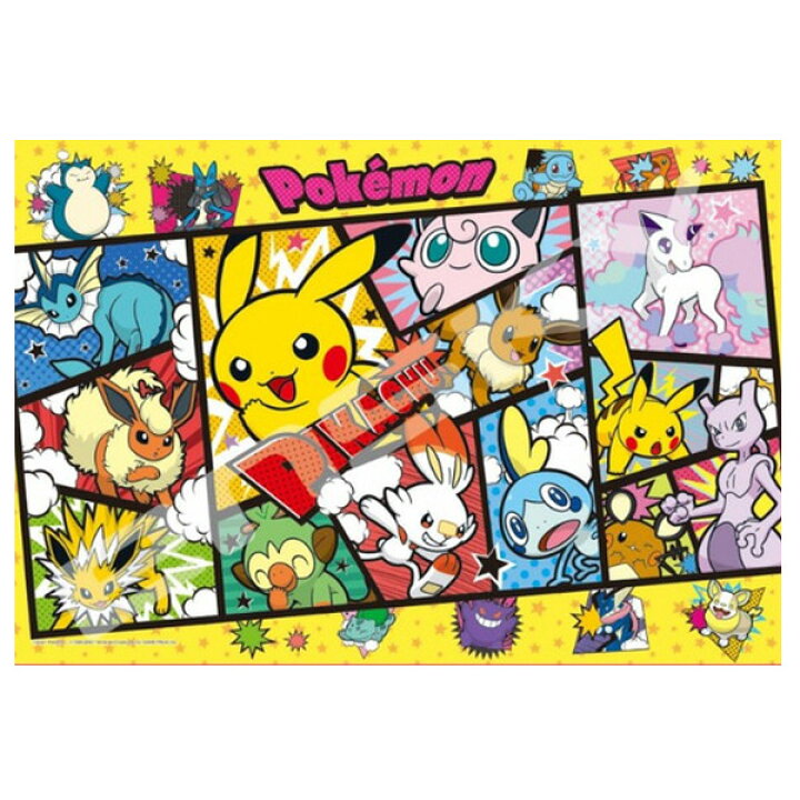 楽天市場 ポケットモンスター ジグソーパズル 108ラージピース ポケモンコミックアート 108 L760ピカチュウ ポケモン Pokemon ポケモン ゴー テレビアニメ 漫画 パズル おもちゃ ギフト プレゼント あす楽対応 ビッグスター ネットショップ