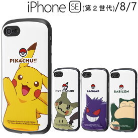 楽天市場 Iphone Se ケース ポケモンの通販 楽天市場 Iphone Se ケース ポケモンの通販