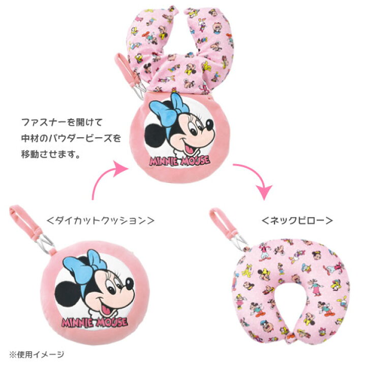 楽天市場 ディズニー 2wayクッション おしゃれキャット 03 ディズニー おしゃれキャット キャラクターグッズ クッション 首 枕 ネックピロー 誕生日 プレゼント 贈り物 インテリア あす楽対応 ビッグスター ネットショップ