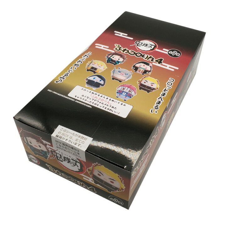 楽天市場】【送料無料】鬼滅の刃 ふわコロりん4 全7種セット（1BOX8個 