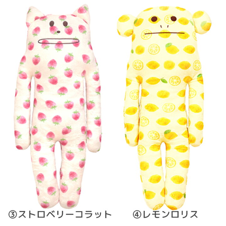 楽天市場 クラフトホリック 抱き枕クッション L Juicy Carft C211 11 C211 26 C211 37 C211 43 クラフトホリック ラブ スロース コラット ロリス 抱き枕 寝具 インテリア プレゼント 誕生日 出産祝い 結婚祝い あす楽対応 ビッグスター ネットショップ