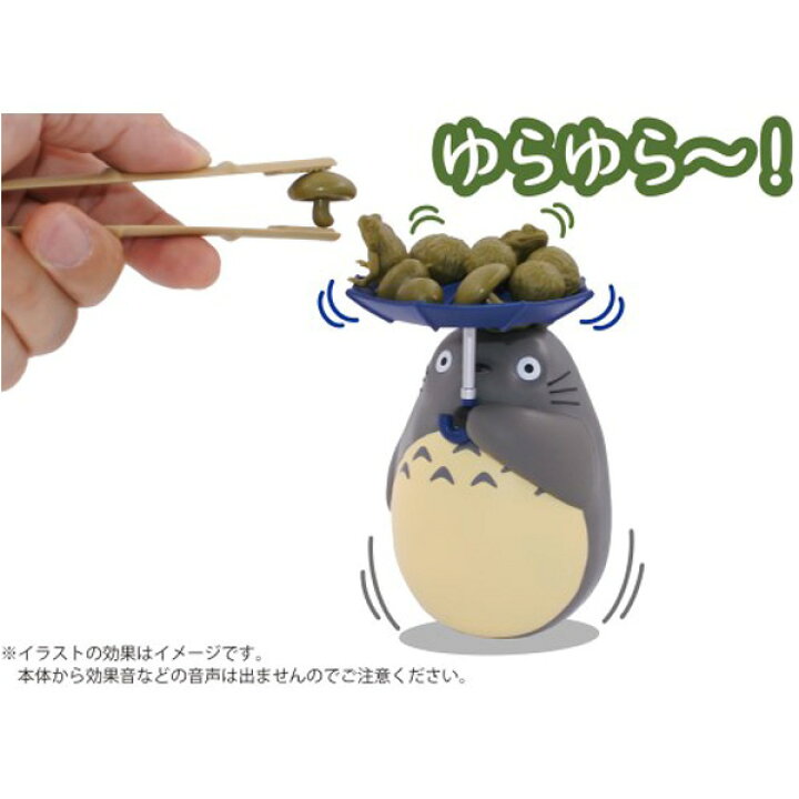 楽天市場 となりのトトロ ゆらゆらバランスゲーム 雨傘トトロ Ybg 01スタジオジブリ 宮崎駿 となりのととろ 映画 絵本 アニメ 知育玩具 トレーニング 脳トレ バランス おもちゃ あす楽対応 ビッグスター ネットショップ