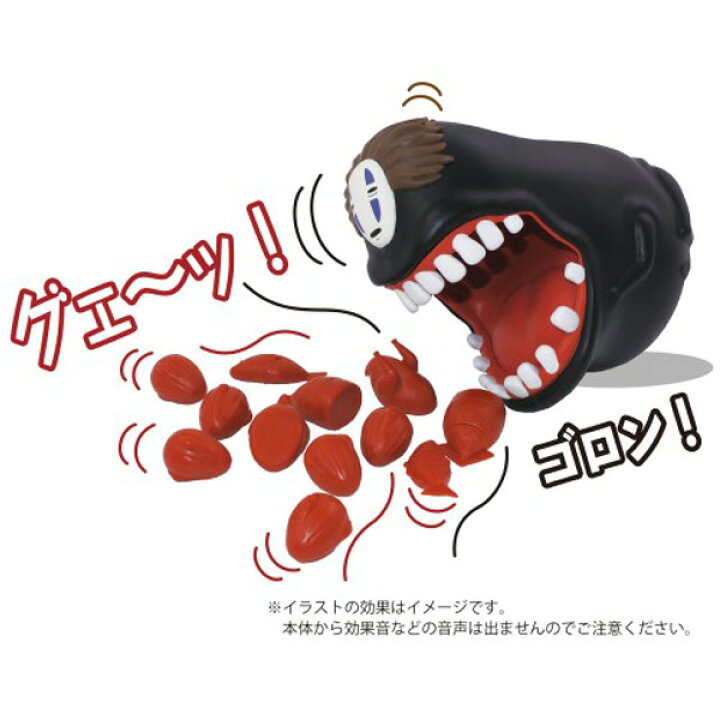 楽天市場 千と千尋の神隠し ゆらゆらバランスゲーム 大食いカオナシ Ybg 02スタジオジブリ 宮崎駿 千と千尋の神隠し 映画 絵本 アニメ 知育玩具 トレーニング 脳トレ バランス おもちゃ あす楽対応 ビッグスター ネットショップ