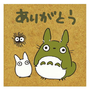 ありがとう はんこ スタンプの人気商品 通販 価格比較 価格 Com