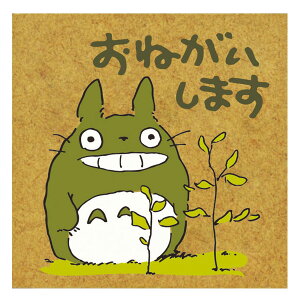 アニメ スタンプの人気商品 通販 価格比較 価格 Com
