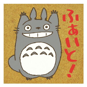 トトロ はんこの人気商品 通販 価格比較 価格 Com