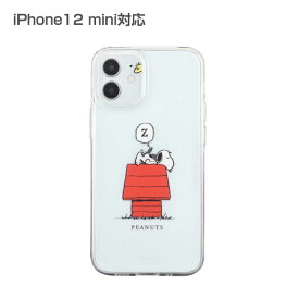 ピーナッツ IIIIfit Crystal Shell iPhone12 mini対応ケース ドッグハウス SNG-585Bsnoopy/すぬーぴー/PEANUTS/アイフォン/スマホ/カバー/ケース/スリム/軽い/人気【激安メガセール！】【あす楽対応】