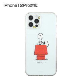 ピーナッツ IIIIfit Crystal Shell iPhone12Pro対応ケース ドッグハウス SNG-587Bsnoopy/すぬーぴー/PEANUTS/アイフォン/スマホ/カバー/ケース/スリム/軽い/人気【あす楽対応】【激安メガセール！】