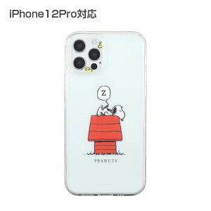 �s�[�i�b�c IIIIfit Crystal Shell iPhone12Pro�Ή��P�[�X �h�b�O�n�E�X SNG-587Bsnoopy/���ʁ[�ҁ[/PEANUTS/�A�C�t�H��/�X�}�z/�J�o�[/�P�[�X/�X����/�y��/�l�C�y�A�E�g���b�g�z