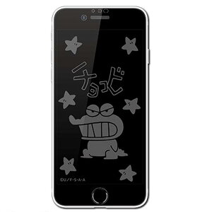N񂿂 iPhoneSE(2)/8/7/6s/6Ή KXXN[veN^[ `Rr BCYS-19B񂵂񂿂/er/Aj/LN^[/t/ACtH/X}z/KXtB/