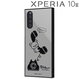 楽天市場 Xperia 10 Ii ケース リラックマの通販