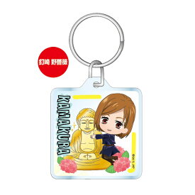 楽天市場 鎌倉 キーホルダー キーホルダー キーホルダー キーケース 財布 ケース バッグ 小物 ブランド雑貨の通販