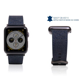 【送料無料】SLG Design AppleWatchバンド 44/42mm用 Wax Canvas ネイビー SD16044AWアップルウォッチ/バンド/ベルト/交換ベルト/革/レザー【激安メガセール！】