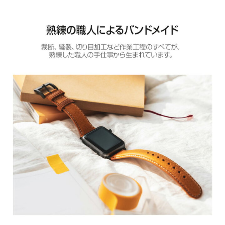 楽天市場】【送料無料】SLG Design AppleWatchバンド 44/42mm用  