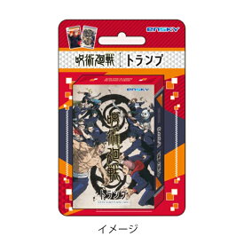 楽天市場 アニメ トランプの通販 楽天市場 アニメ トランプの通販