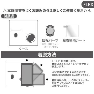 楽天市場 イングレム ディズニー 汎用 手帳型ケース Flex バイカラー S リロ スティッチ Ij Dfxsb1wa ビッグスター ネットショップ