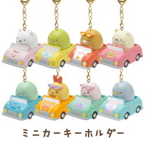 楽天市場】すみっこぐらし キーホルダー（関連作品すみっコぐらし）の通販