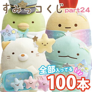 ぬいぐるみ フォトフレームの人気商品 通販 価格比較 価格 Com ぬいぐるみ フォトフレームの人気商品 通販 価格比較 価格 Com