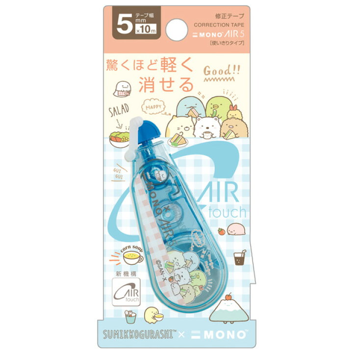 楽天市場 すみっコぐらし グッズ すみっコぐらし キャラミックス トンボ鉛筆 Mono Air5 修正テープ チェック Ft634 すみっこぐらし スミッコグラシ 修正テープ モノエアーファイブ あす楽対応 ビッグスター ネットショップ