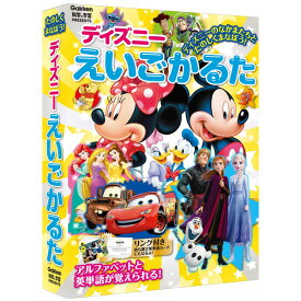 ディズニー えいごかるた Q750756DISNEY/disney/知育玩具/学習/教育/勉強/英語/言葉/アルファベット/カードゲーム/かるた/トランプ【あす楽対応】