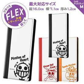 楽天市場 ワンピース 手帳型ケースの通販