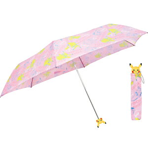 傘 雑貨 キッズファッション ピカチュウの人気商品 通販 価格比較 価格 Com