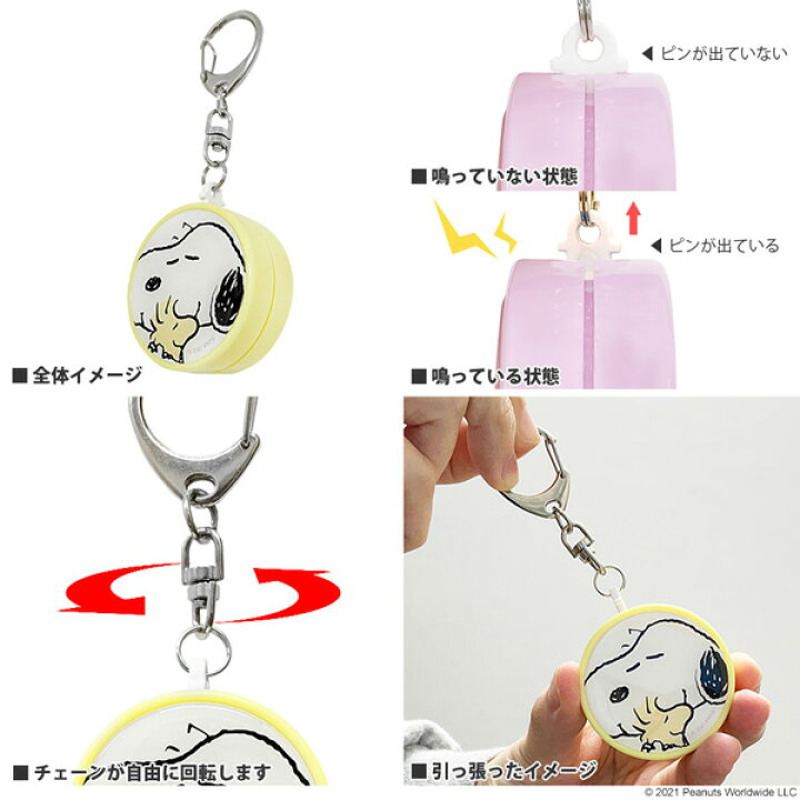 ポケットモンスター 防犯ブザー Poke 751aポケモン Pokemon リザードン 夜道 安全 緊急 通学 防犯 防犯グッズ 祝開店 大放出セール開催中 リザードン