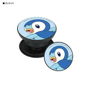 �|�P�b�g�����X�^�[ POCOPOCO �|�b�`���} POKE-718F�|�P����go/POKEMON GO/�|�P�����S�[/�X�}�z/�X�}�[�g�t�H��/�X�^���h/�A�N�Z�T���[/�g�уO�b�Y�y�A�E�g���b�g�z