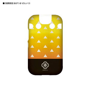 Sł̐n au mamorino5Ή\tgP[X ȑPi܂񂢂j KMY-46C߂̂₢/erAj//LbYP[^C/Jo[/P[X/y/lCyAEgbgz