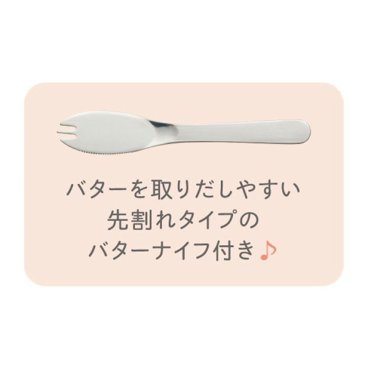 21人気新作 ポリプロピレンお子様食器 ドラえもん スプーン ｆセット ｓｆ ２７ Discoversvg Com