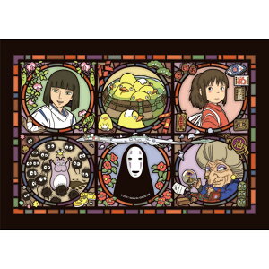 千と千尋の神隠し アニメ パズルの人気商品 通販 価格比較 価格 Com 千と千尋の神隠し アニメ パズルの人気商品 通販 価格比較 価格 Com