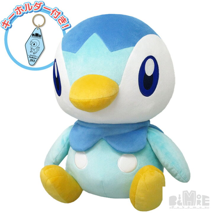 楽天市場 送料無料 ポケットモンスター Big More 特大ぬいぐるみ ポッチャマ Bm12ピカチュウ ポケモンgo Pokemon Go ポケモンゴー ぬいぐるみ プレゼント アニメ ゲーム 誕生日 プレゼント あす楽対応 ビッグスター ネットショップ