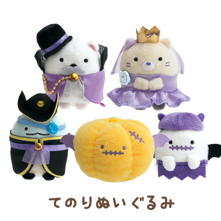 楽天市場】すみっコぐらし グッズ すみっコぐらし おとぎゴシック 