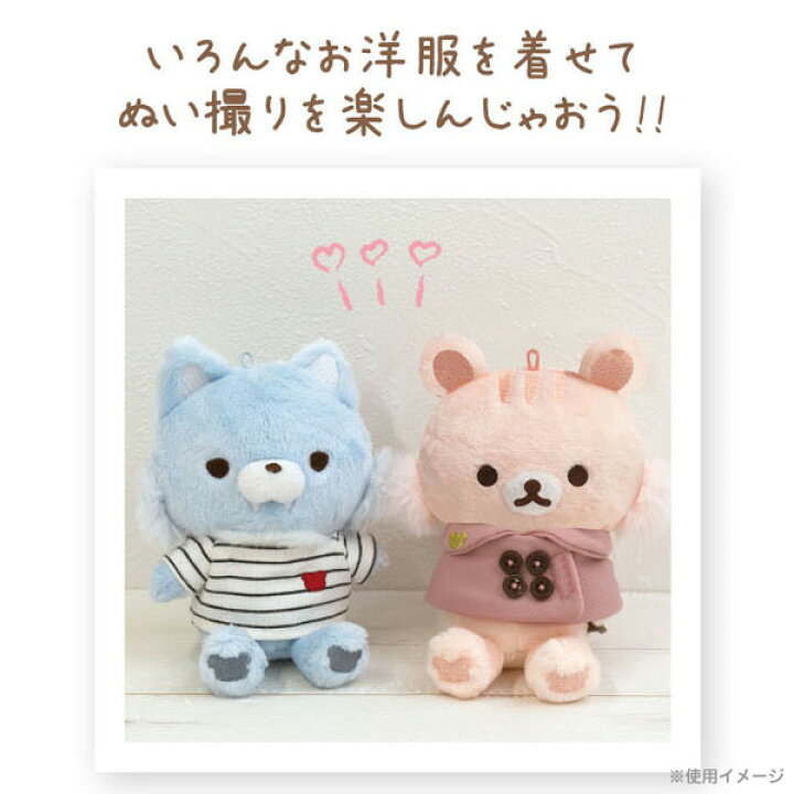 楽天市場】リラックマ グッズ リラックマ おでかけぬいぐるみ 