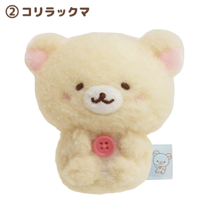 楽天市場】リラックマ グッズ リラックマ キャラミックス ほにゃぐるみ 