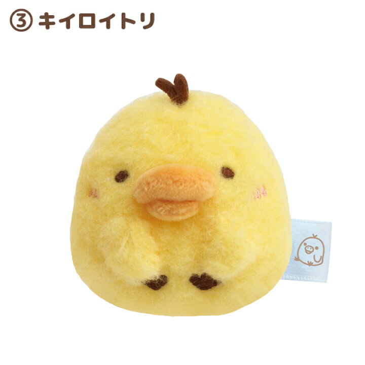 楽天市場】リラックマ グッズ リラックマ キャラミックス ほにゃぐるみ 