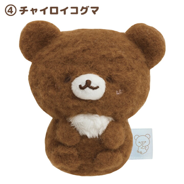 楽天市場】リラックマ グッズ リラックマ キャラミックス ほにゃぐるみ 