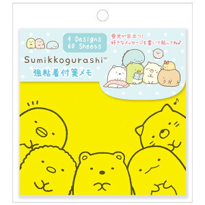 すみっこぐらし メモ帳の人気商品 通販 価格比較 価格 Com すみっこぐらし メモ帳の人気商品 通販 価格比較 価格 Com