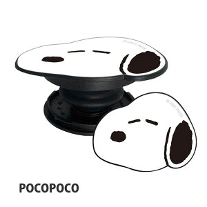 s[ibc _CJbg POCOPOCO ₷ SNG-614Dsnoopy/PEANUT/Xk[s[/X}z/X}[gtH/X^h/ANZT[/gуObYyAEgbgz