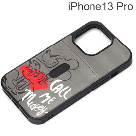 ディズニー iPhone 13 Pro用 タフポケットケース ミッキーマウス PG-DPT21N05MKY【メール便送料無料】