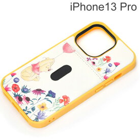 ディズニー iPhone 13 Pro用 タフポケットケース くまのプーさん PG-DPT21N06POO【メール便送料無料】