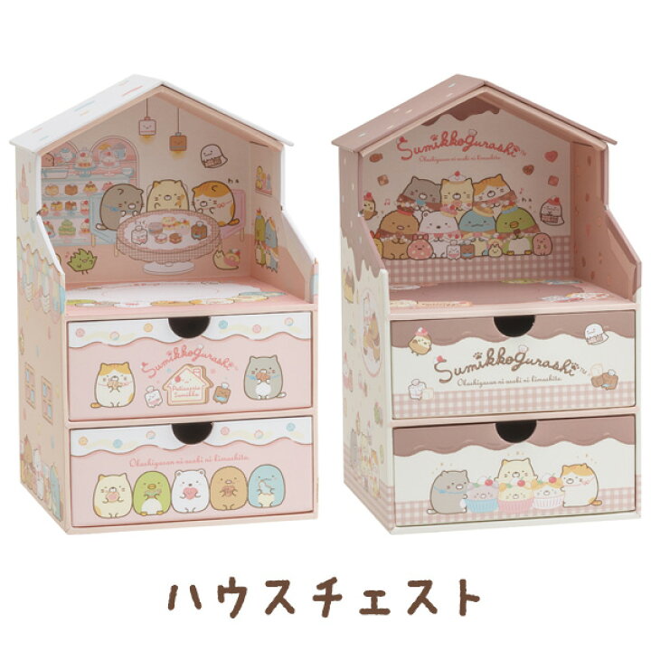 楽天市場】すみっコぐらし グッズ すみっコぐらし ねこのきょうだいと 