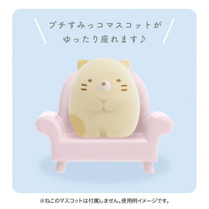 楽天市場 すみっコぐらし グッズ 11 すみっコぐらし すみっコぐらしプチコレクション プチすみっコハウスセット Ab061 すみっこぐらし スミッコグラシ サンエックス インテリア コレクション フィギュア あす楽対応 ビッグスター ネットショップ