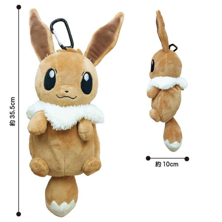 楽天市場 ポケットモンスター カラビナ付きぬいぐるみポーチ イーブイ Ps 0014evポケモン Pokemon ぬいぐるみ マスコット 小物入れ ポーチ メイク マルチポーチ マルチケース あす楽対応 ビッグスター ネットショップ